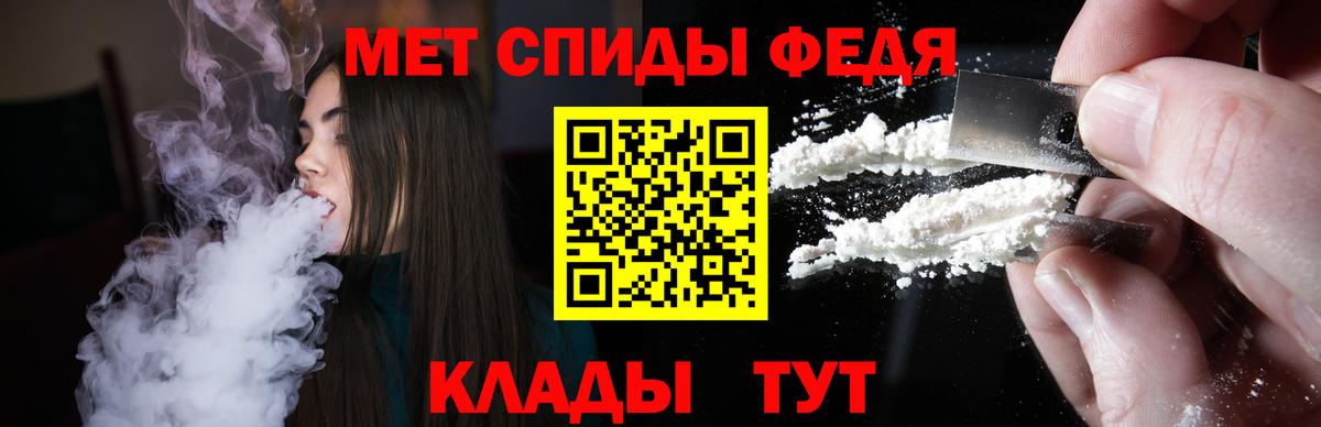 Amphetamine VHQ Бугуруслан