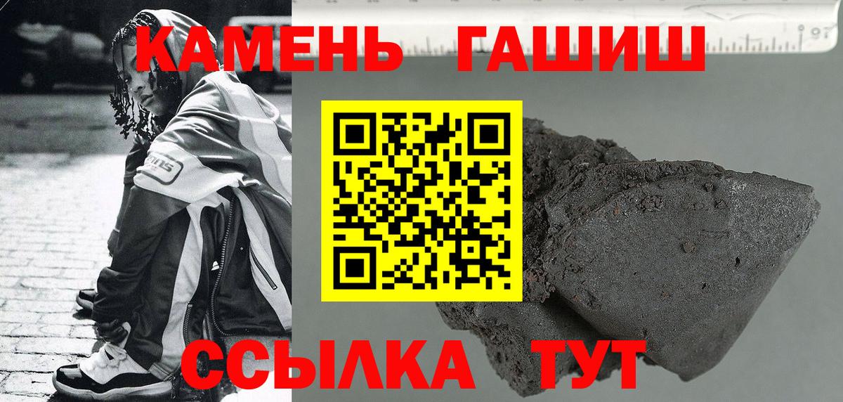 ГАШ Ice-O-Lator Бугуруслан