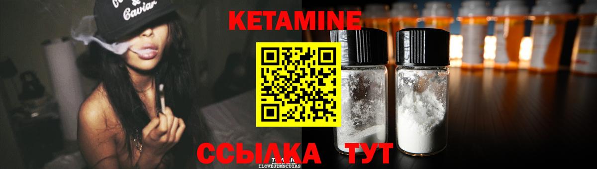 Бугуруслан  МЕГА вход  Вход с VPN  Кетамин VHQ 