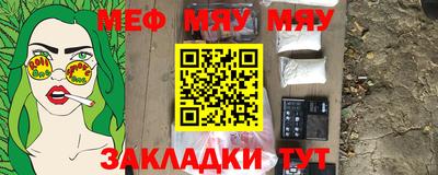 кокаин Кулебаки