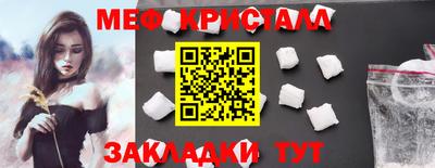 соль курить ск Кунгур