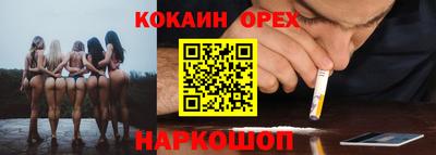соль курить ск Кумертау