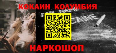 соль курить ск Кунгур