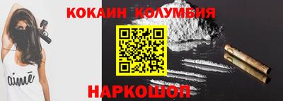соль курить ск Кунгур