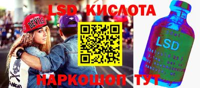 соль курить ск Кумертау