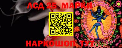 соль курить ск Кумертау