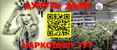 соль курить ск Кумертау