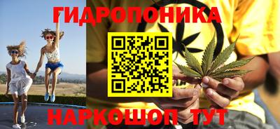соль курить ск Кумертау