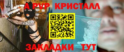 кокаин Кулебаки