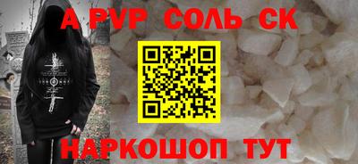 соль курить ск Кунгур