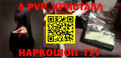 соль курить ск Кунгур