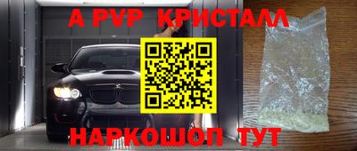 кокаин Кулебаки