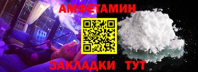 соль курить ск Кумертау