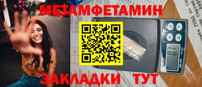 соль курить ск Кумертау