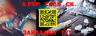 соль курить ск Кумертау