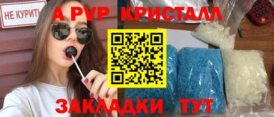 соль курить ск Кунгур