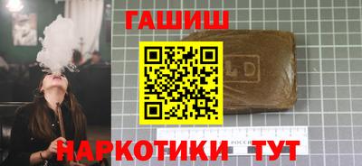 соль курить ск Кумертау