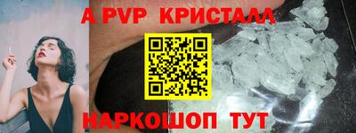 соль курить ск Кумертау