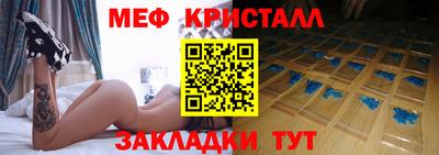 кокаин Кулебаки