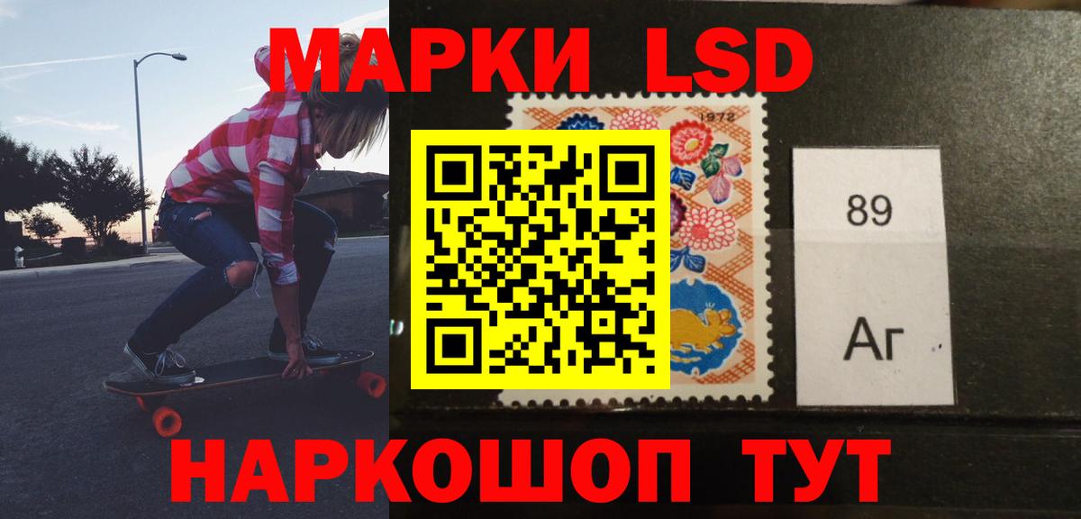 Лсд 25 экстази ecstasy Бугуруслан