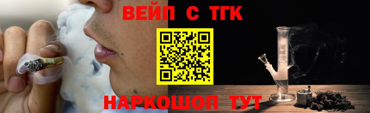 Бугуруслан  купить  цена  Вход с VPN  mega ссылки  Дистиллят ТГК гашишное масло 