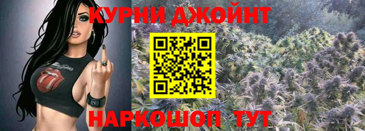 Конопля SATIVA & INDICA  Шишки марихуана конопля  Бугуруслан  Вход с VPN  Канабис White Widow  Бошки марихуана семена 