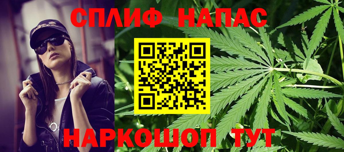 МАРИХУАНА индика Бугуруслан